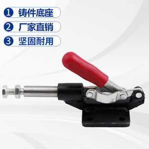 F <b>Clamp</b> 304C 150mm Metric Iron Tooling Fixture Non Adjustable Clamping Mechanism - Product Image 1