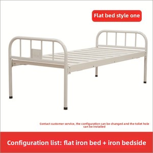 Lit plat ABS pour personnes âgées à domicile et cliniques générales, mobilier hospitalier multifonctionnel pour usage hospitalier - Product Image 2