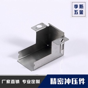 Composants d'emboutissage en acier inoxydable F-53-1, pliage de précision, composant conducteur personnalisé - Product Image 2