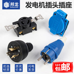 Prise en cuivre pur Chongqing Xiliang A7-2-4-1 pour moteur essence/diesel, pièces et accessoires de générateur refroidi par air 3kW-8kW - Product Image 5