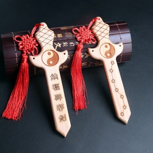 Espada de Madera de Durazno con Siete Estrellas y Ocho Trigramas, 20 cm, Tallada a Mano con Láser, Decoración de Pared, Arte Coleccionable - Product Image 3