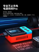 Chargeur intelligent SKYRC B6neo 200W DC 80W PD 10A 6S LiPo à double entrée, mini déchargeur portable pour voiture RC, drone, avion