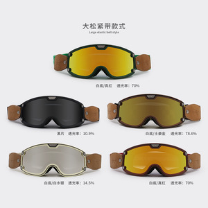 The Polo Motorcycle Goggles Spherical Lens <b>Polycarbonate</b> UV Protection Anti Slip Outdoor Sports Men's Full Rim - Product Image 4