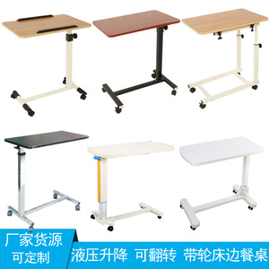Hospital <b>Table</b> Rectangle Trestle Base With Wheels <b>Adjustable</b> Height For Health Massage Use - Product Image 2