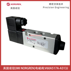 Válvula Solenoide Norgren V60A517A A313J 1/4 Pulgada, Válvula de Control de Gas, CC 24V - Product Image 1