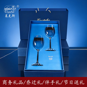 Crystalex Crystal Wine Glass 700ml Lead-Free Bordeaux Stemmed Glass Gift Set for Business Occasions - Product Image 4