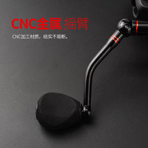 Carrete de Pesca Giratorio Pond Blade de Metal 0009601GS para Mano Derecha, Carrete de Pesca para Señuelos Artificiales - Product Image 3