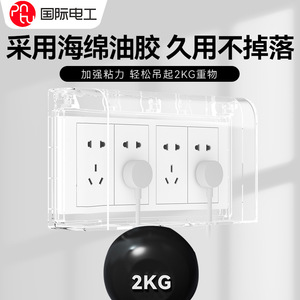 ฝาครอบกันน้ำสำหรับเต้ารับติดผนัง 4 ช่อง IP44 วัสดุ PC สำหรับใช้ในห้องน้ำ - Product Image 4