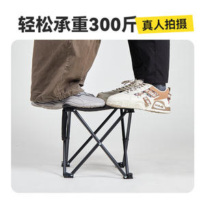 Tabouret carré pliable d'extérieur 30x30x28cm, chaise légère pour le camping, la pêche et les pique-niques avec poche de rangement - Product Image 5