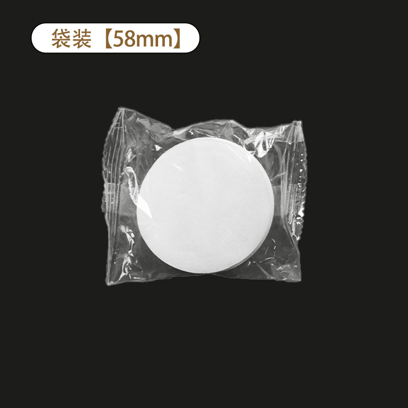 sac de 58 mm