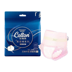Sous-vêtements jetables anti-fuites post-partum Haishi Hainuoan, pantalons sanitaires pour usage de jour et de nuit, pyjamas menstruels - Product Image 2