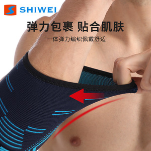 Support de coude élastique en tricot Shiwei, respirant, protection sportive pour le basketball, adulte - Product Image 1