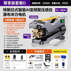Máquina de Lavado de Autos Helloleiboo 220V 900W Bomba de Agua de Alta Presión Portátil para Uso Doméstico - Product Image 2