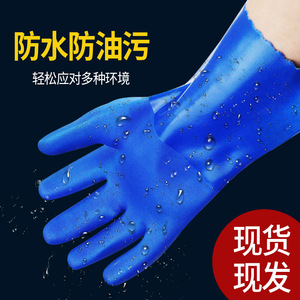 ถุงมือเคลือบพีวีซีแบบหนา ทนสารเคมี กันลื่น สำหรับงานจักรกลการผลิต - Product Image 2