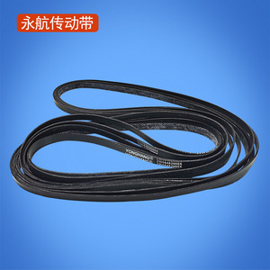 สายพานยางยงหาง รุ่น 29008482000X สำหรับตู้เอทีเอ็ม - Product Image 3