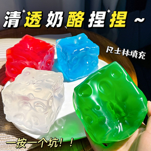 ของเล่นโมจิชีสเจลลี่ใส บีบแล้วคืนรูปช้า ของเล่นบีบ TPR นุ่มๆ ของเล่นเสริมพัฒนาการรูปทรงชีสสีสันน่ารัก - Product Image 4