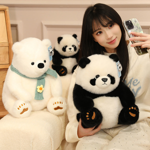 New Cute <strong>Panda</strong> Doll PP Cotton Super Soft Children's Birthday Gift Plush Toy Sunshine Brand 25cm Opp <strong>Bag</strong> Packaging - Product Image 4
