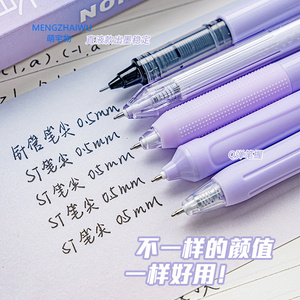 Ingrosso articoli di cancelleria per ufficio per la scuola Kawaii graziosa penna Gel 0.5mm 5 pz/set penna a inchiostro nero - Product Image 4