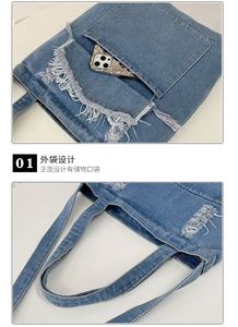 กระเป๋าผ้าเดนิมลำลองพร้อมขอบแต่งพู่ ความจุขนาดใหญ่สำหรับนักศึกษา - Product Image 2