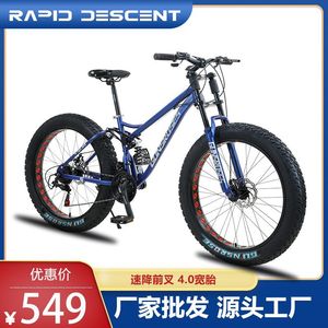 Vélo de montagne 26 pouces avec pneus larges de 4,0 pouces, fourche à suspension, tout-terrain, pour la neige, pour hommes adultes - Product Image 5