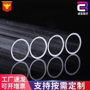 Tubos de ensayo Chengbao de 16 ml, fondo redondo, transparentes, desechables, para uso en laboratorio - Product Image 2