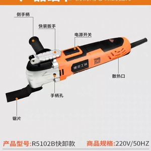 เลื่อยไฟฟ้าอเนกประสงค์สำหรับงานไม้220V มีสายสำหรับตัดเจาะเซาะเครื่องมือขัดทรายเครื่องมือ DIY - Product Image 3