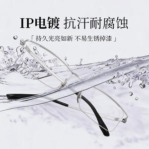 Montura de gafas cuadradas de titanio 20013, montura completa ligera para hombre, para gafas de miopía - Product Image 5