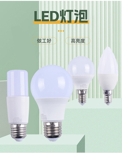 Ampoule LED hautement translucide, culot E27, lumière du jour 5000K, corps en plastique, durée de vie de 50 000 heures, LED SMD AC, IRC80, dimmable, certifiée CE - Product Image 4