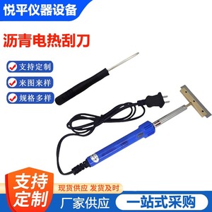 Cuchillo Eléctrico para Asfalto con Cuchilla Recta, Profesional, para Construcción y Renovación, Máquina de Corte Manual - Product Image 5
