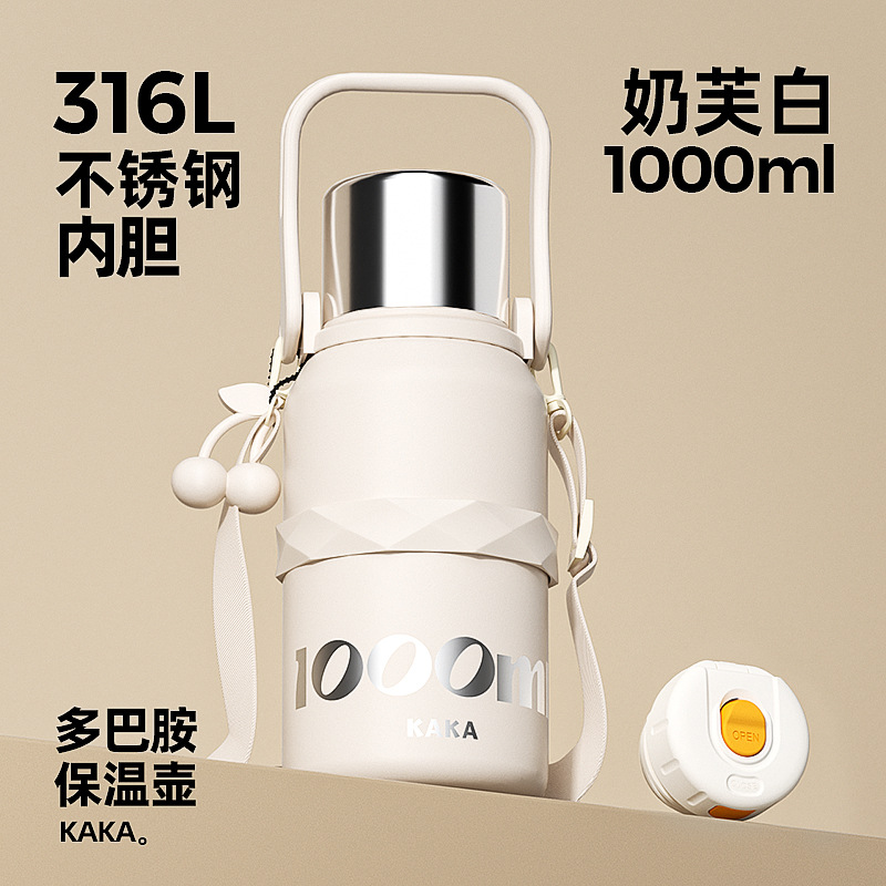 [316 stainless steel] rice white cream -1000ml
