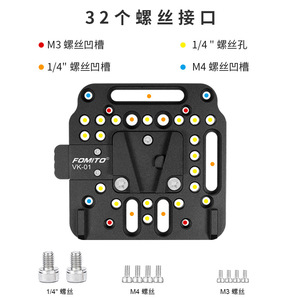 V FS7 - Product Image 2