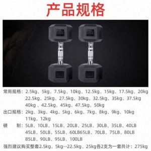 ดัมเบลเหล็กชุบโครเมียม USA Mairun รุ่น Usa Mairun823 โรงงาน Daxiong Sports ขายส่งอุปกรณ์ยกน้ำหนักสำหรับผู้ชายครบวงจร - Product Image 2