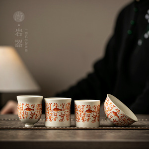 Ceramic <b>Tea</b> <b>Cup</b> Letter Print Traditional Chinese Style Coarse Pottery Household Single <b>Cup</b> <b>Large</b> Capacity Master <b>Cup</b> Afternoon - Product Image 3