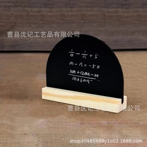 Wooden <b>Message</b> <b>Board</b> Sign Base Stand For Birthday Parties Buffet Tables Reusable 3.94 In X 3.15 In With Cake Design - Product Image 3