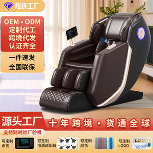 Home Massage Chair Fully Automatic 31-60 Airbags SL Guide Rail <b>Zero</b> Gravity PU Leather Intelligent Massage - Product Image 5