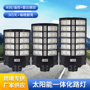 ไฟถนนพลังงานแสงอาทิตย์ 100W LED แบบรวมพลังงานแสงอาทิตย์ ติดตั้งภายนอกอาคาร กันน้ำ โครงอะลูมิเนียมอัลลอยด์ ติดผนัง ควบคุมผ่านแอป - Product Image 3