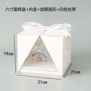 Caja de pastel transparente de mano 4 6 <span class=keywords><strong>8</strong></span> pulgadas pastel de cumpleaños Mousse postre embalaje con caja de corbata - Product Image 6