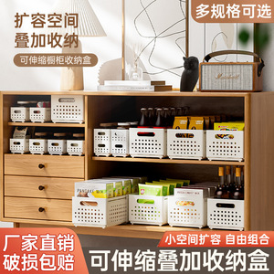 Telescopic Storage Box Plastic Bin 28-48Cm Extendable Kitchen Cabinet Organizer Rectangle Solid Color Push Pull Type - Product Image 5