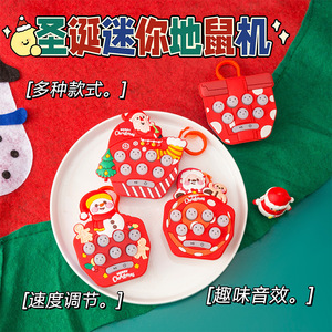 Consola de juegos portátil mini Whack A Mole de Navidad, juguete electrónico de plástico con llavero para videojuegos juveniles - Product Image 5