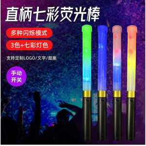 Led Glow <b>Sticks</b> 5Rgb Remote Control Handheld <b>Light</b> <b>Stick</b> For Concert Cheering Props With Custom Logo Support - Product Image 5
