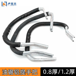 2cm Aluminum-Coated Logging <b>Saw</b> Handle 8-Handle Assembly 1 Large Thickened Carrying Handle 3 Front Iron Handles Gasoline <b>Chain</b> - Product Image 2