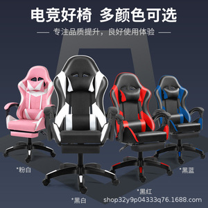 Gaming <b>Chair</b> Pu Leather Reclining Height Adjustable Swivel Office <b>Chair</b> For Home Bedroom <b>Study</b> - Product Image 3
