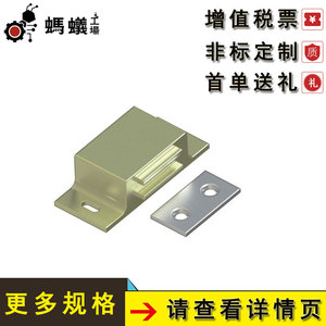 Factory Direct Sales Replacement For Misumi Magnetic Cassette Imported Short Type With <b>Spring</b> Aluminum Alloy Durable <b>Door</b> Lock - Product Image 3