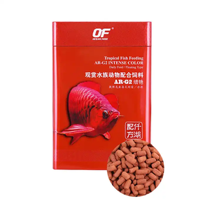 Supplément Arowana éclaircissant organique de qualité supérieure pour poissons ornementaux - Product Image 5