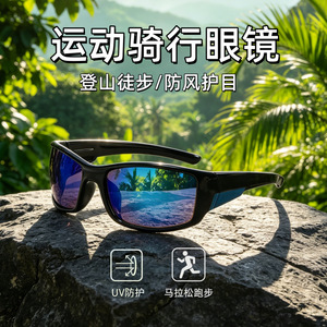 Men's Sports Sunglasses <b>Black</b> PC <b>Frame</b> UV400 Wrap Style Outdoor Cycling Glasses Type 3 Sunshades - Product Image 5