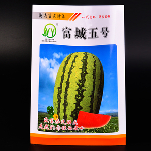 Customized <strong>Vegetable</strong> Seeds Plastic Paper <strong>Bag</strong> - Product Image 5