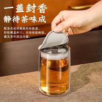 Service à thé portable en verre avec infuseur à double paroi et tasses à thé compartimentées