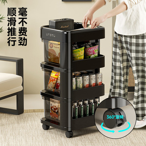 Uforu Storage <b>Trolley</b> 4 Layers With Wheels For Bedroom Living Room Makeup Snacks Organization - Product Image 5