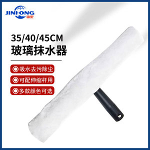 Baiyun Chaobao Glass <b>Squeegee</b> Single-Sided Wipe Durable Window Cleaning Tool With Handle For Home And Office Use - Product Image 5