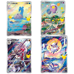 YQ Autentico Set Raro da Collezione Pokémon 30° Anniversario Cinese Semplificato, Carte Collezionabili Sigillate, Booster Box - Product Image 4